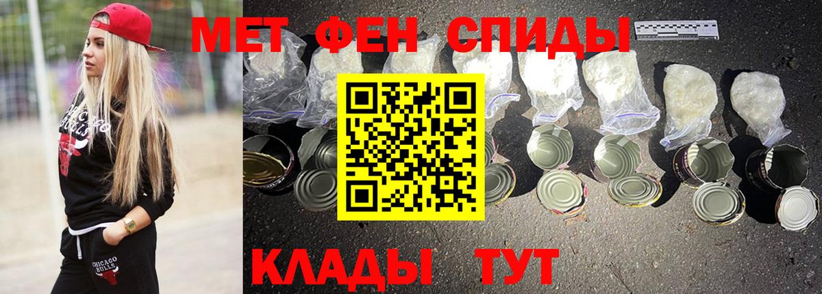 Амфетамин Розовый Первоуральск