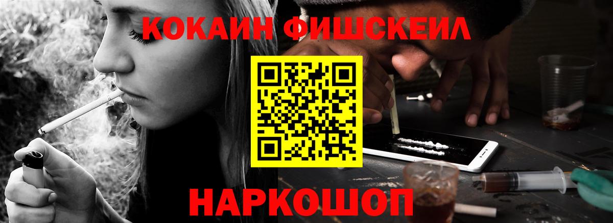 Кокаин 97% Первоуральск