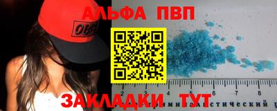 a pvp Можайск