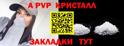 a pvp Можайск