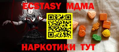 экстази Моздок