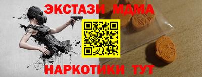 экстази Моздок