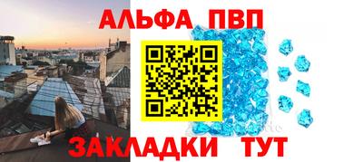 a pvp Можайск