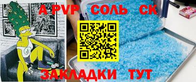 a pvp Можайск