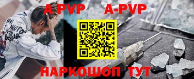 экстази Моздок