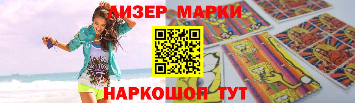 ЭКСТАЗИ Первоуральск