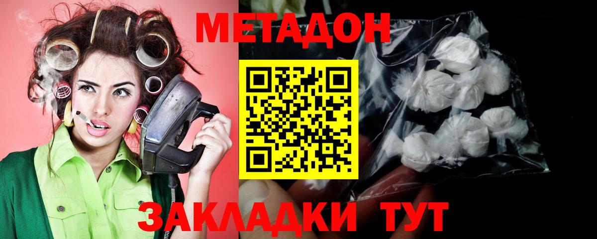 Первоуральск  Меф МЯУ МЯУ   МАРИХУАНА  Вход с VPN  Цена  Кокаин 