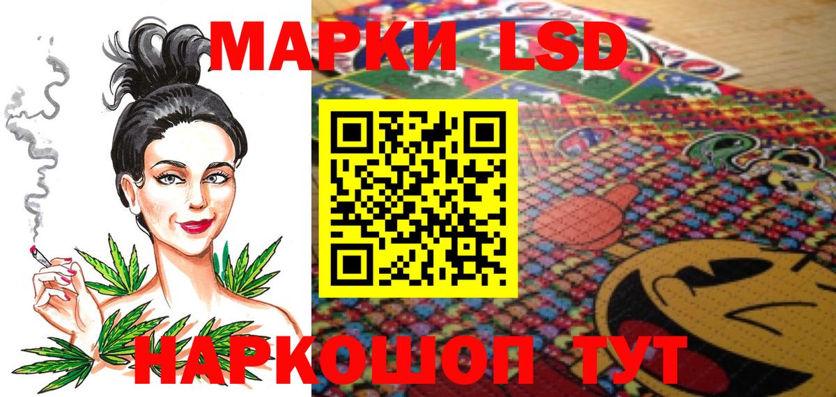 Марки 25I-NBOMe 1,5мг Первоуральск