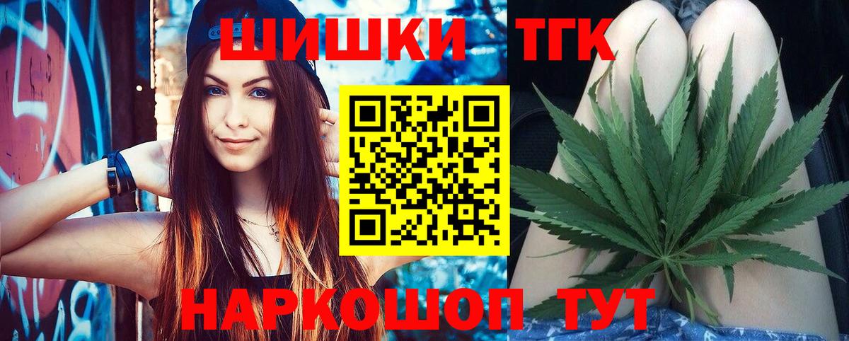 Шишки марихуана White Widow  Канабис OG Kush  Шишки марихуана White Widow  Бошки Шишки MAZAR  Первоуральск  Вход с VPN 