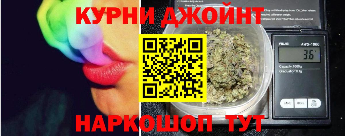 Марихуана White Widow Первоуральск